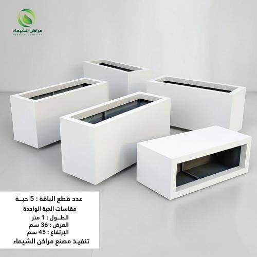 مجموعة أحواض معمارية · 5 قطع