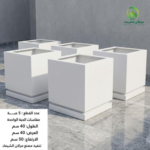 مجموعة أحواض بسيطة · 5 قطع